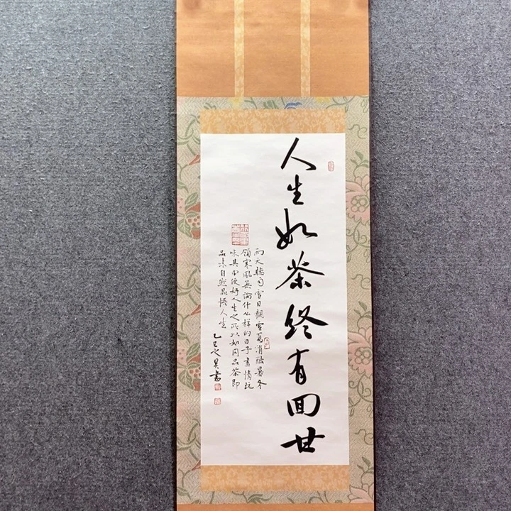 书法书法作品多次参加全国