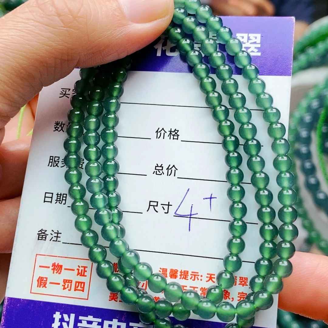 【闪购商品】未镶嵌手链翡翠翡翠