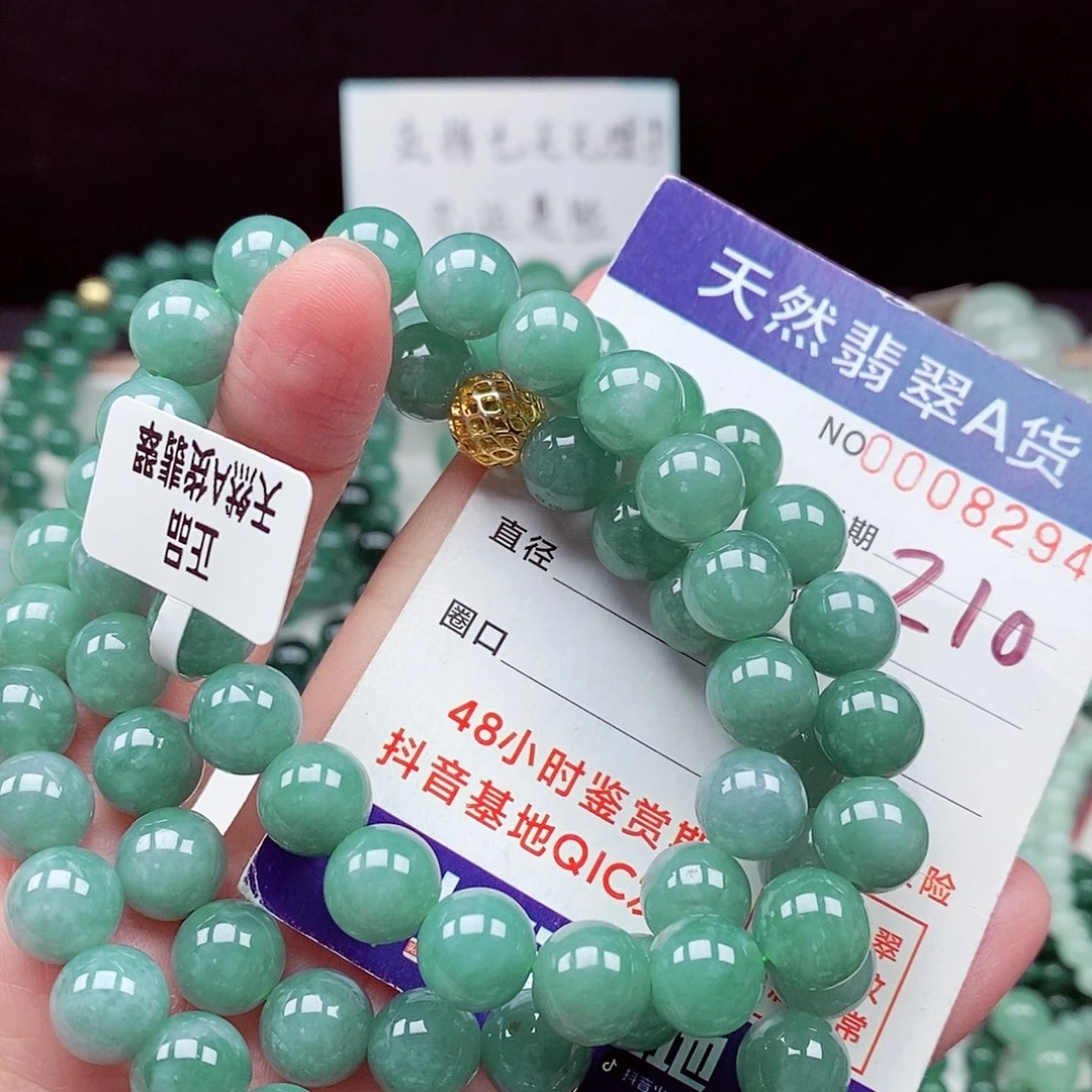 翡翠未镶嵌毛衣链