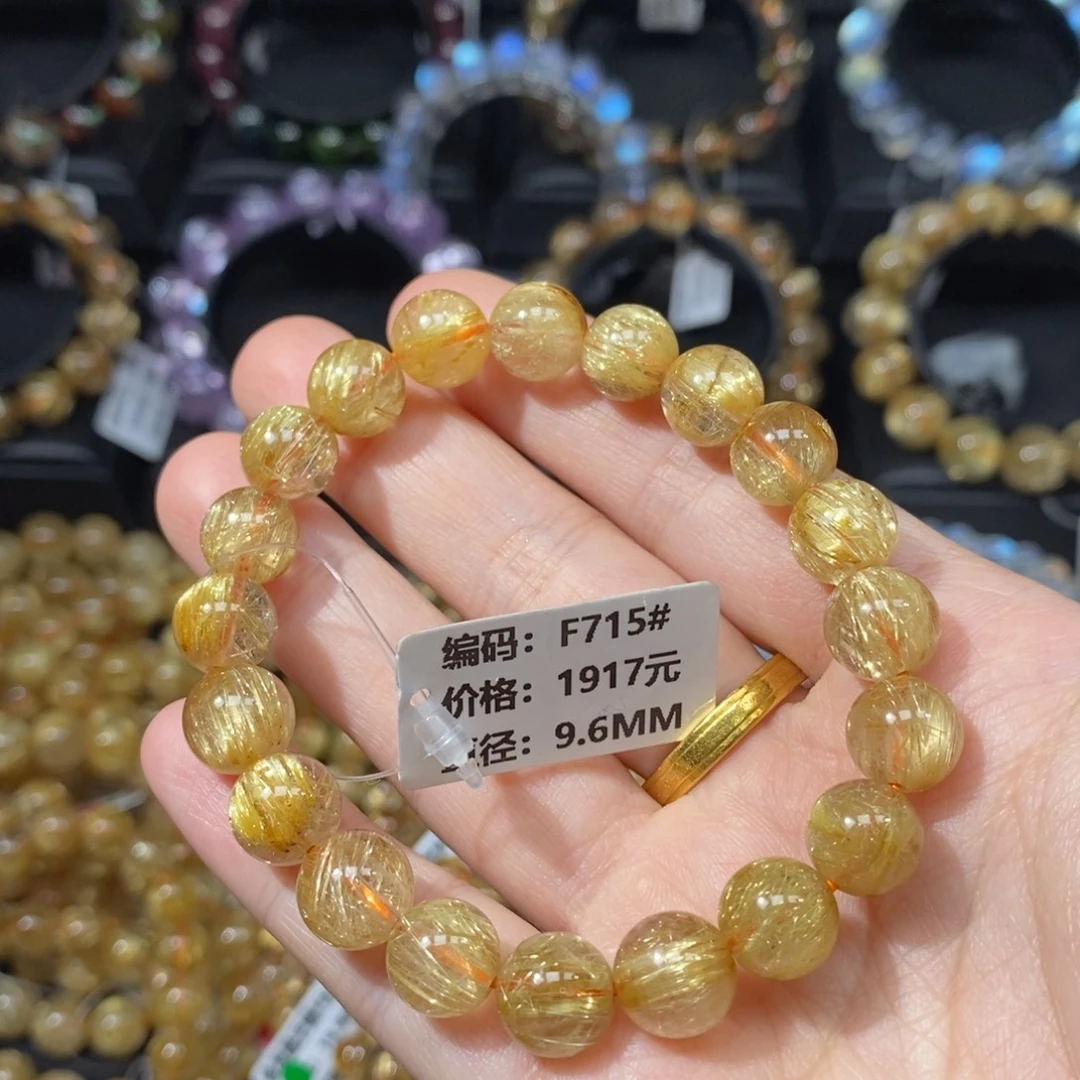 未镶嵌发晶手链F715#9.6mm