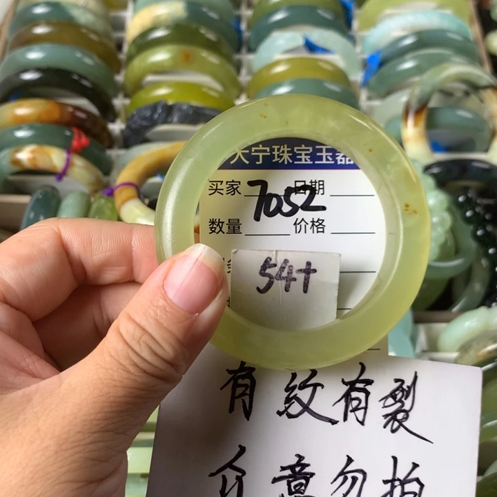 未镶嵌蛇纹石玉手镯7052