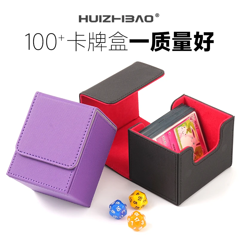 卡盒收纳盒万智牌游戏王宝可梦PTCG球星卡海贼王卡牌卡组卡片牌盒