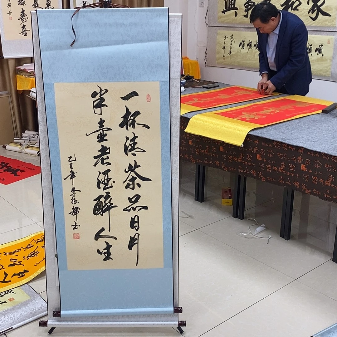 书法书法作品参加