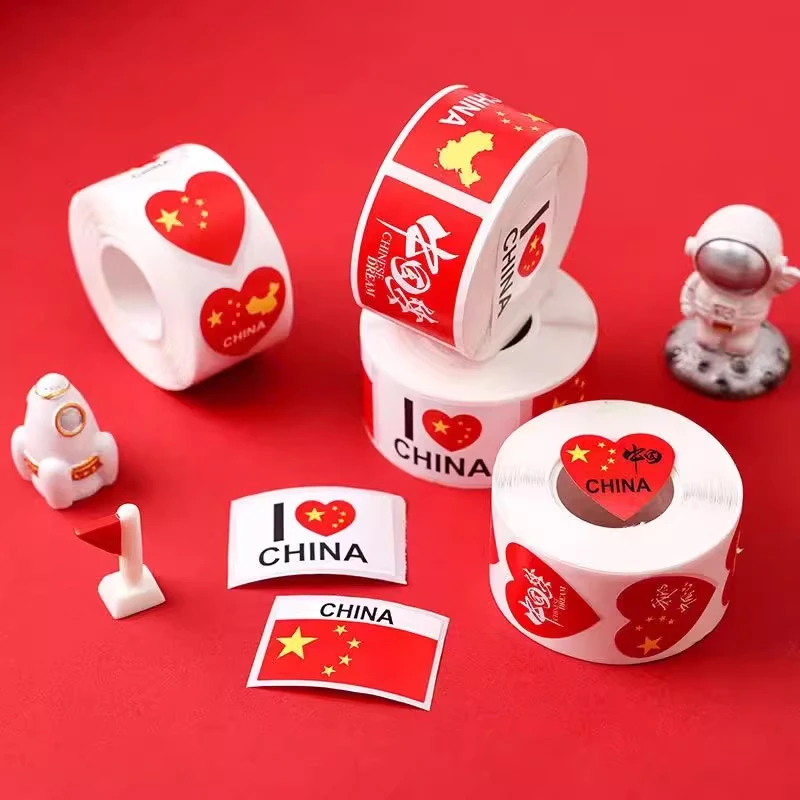 贴纸爱国脸贴小红旗贴脸我爱祖国爱心脸国庆活动装饰粘贴国旗