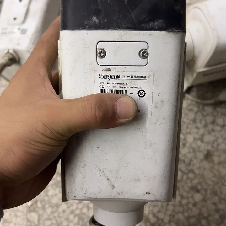 8新海康4a85不包不退自己解绑