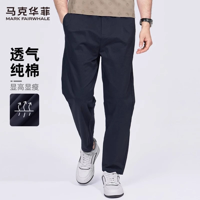 【纯棉透气】马克华菲锥形休闲裤男2025夏季新款轻薄微弹中腰裤子
