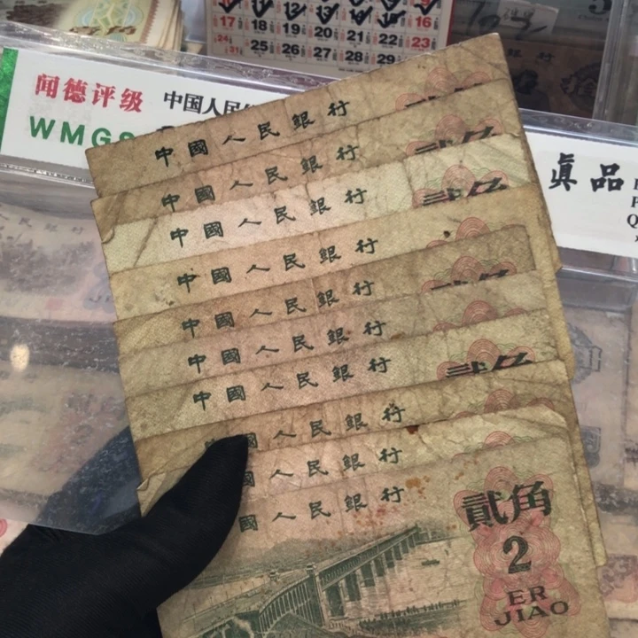 【闪购商品】大桥十张，号码随机，旧品保真