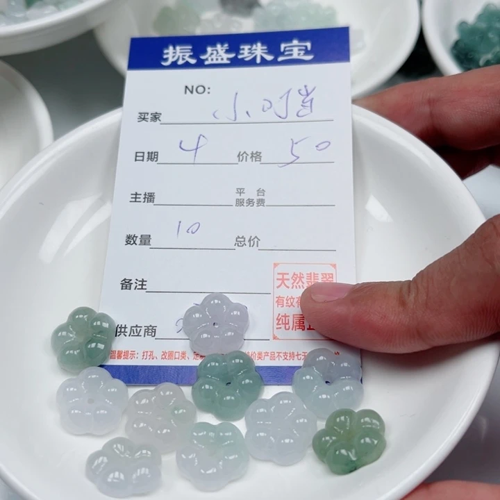 小***当翡翠未镶嵌颈饰Wwwwwwwww