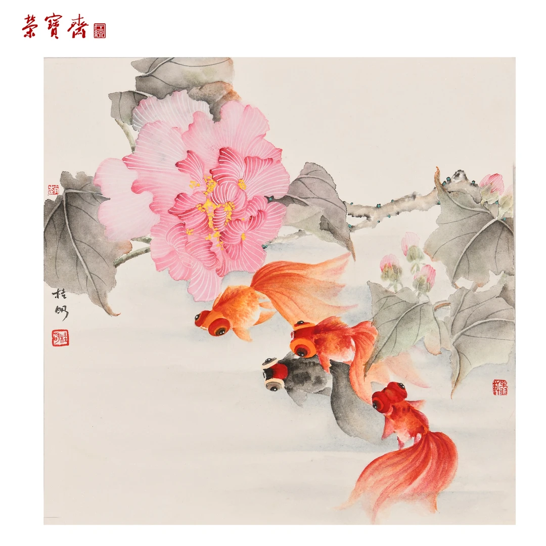 早25（F32769）《富贵荣华》书画 卡纸 38×38cm