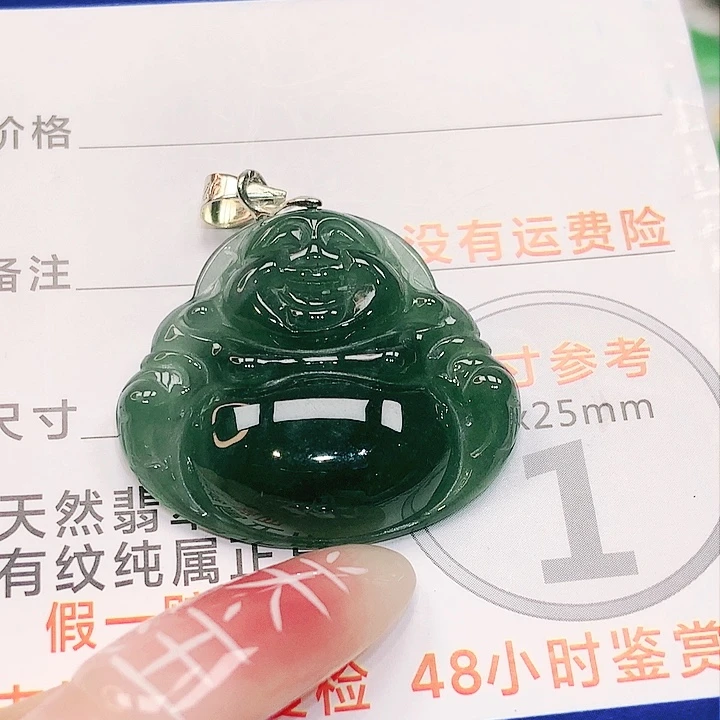 【闪购商品】翡翠颈饰未镶嵌翡翠