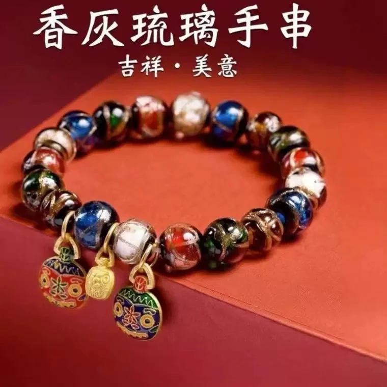 琉璃香灰五彩吞金兽手串创意手链