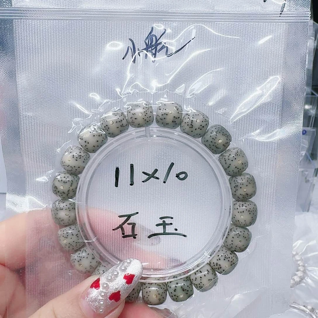 星月菩提吊坠抗**航11/10石玉单圈