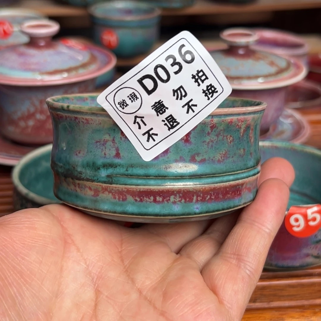 手工制作钧窑茶器