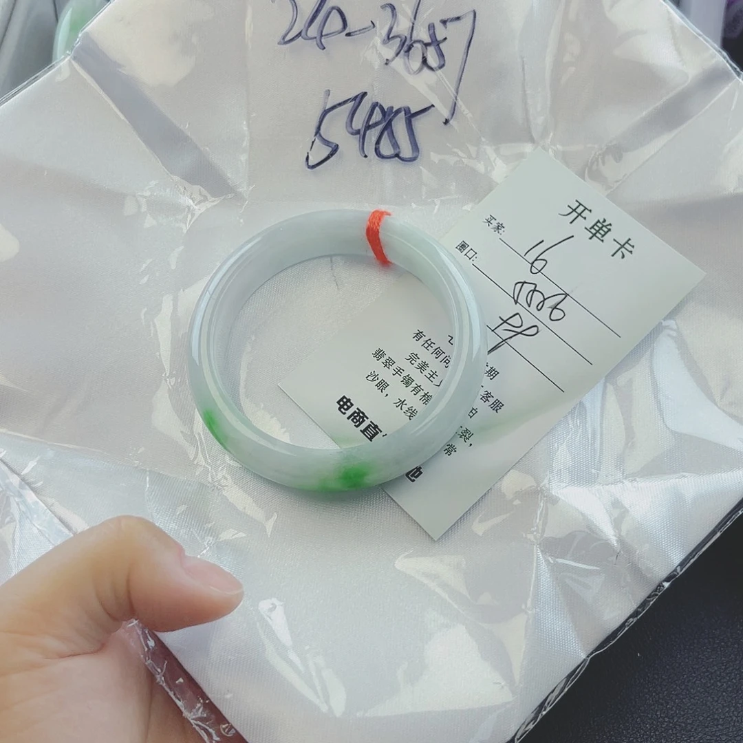 翡翠手镯未镶嵌微包容16