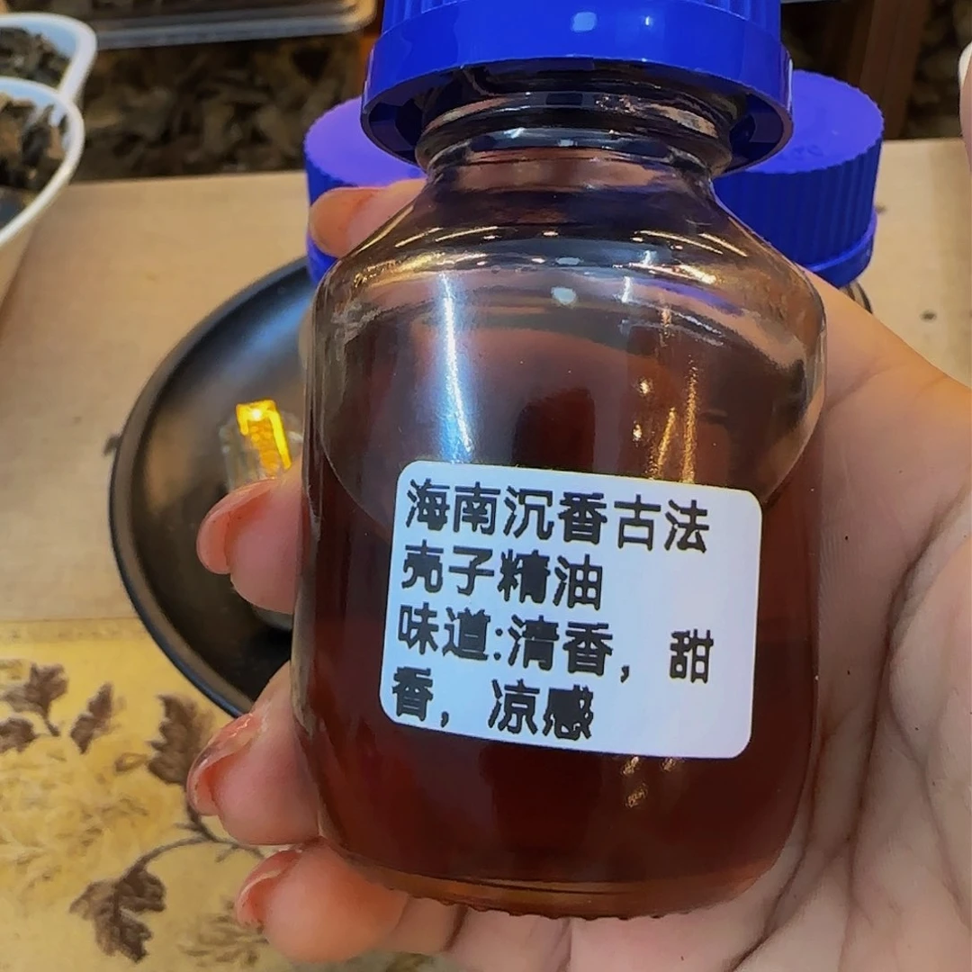 沉香精油沉香海南沉香壳子古法精油3克