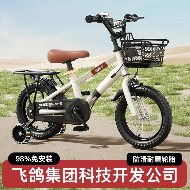 免安装儿童自行车3一6-7-9-10岁5男孩中大童女孩脚踏单车小孩童车
