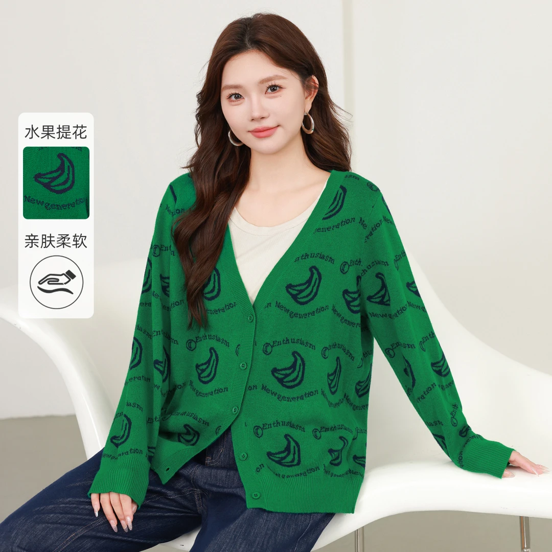 【慵懒撞色毛衣】MsShe大码女装新款V领提花针织开衫M2402055