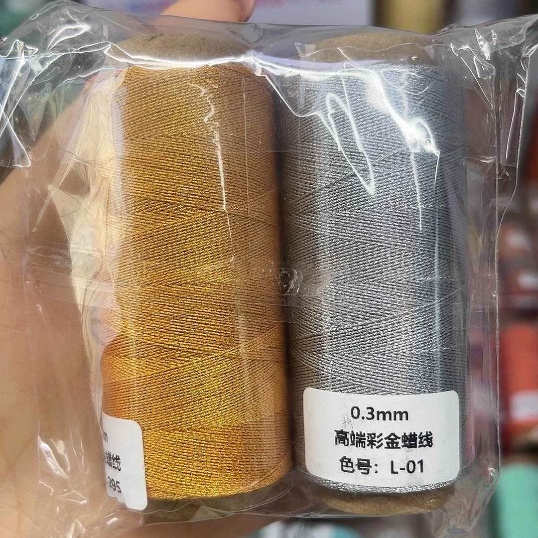 0.3蜡金蜡银2卷。