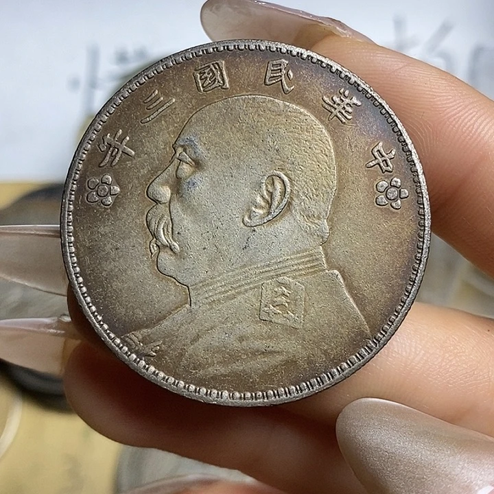 人***茶精品硬币稻仿古摆件