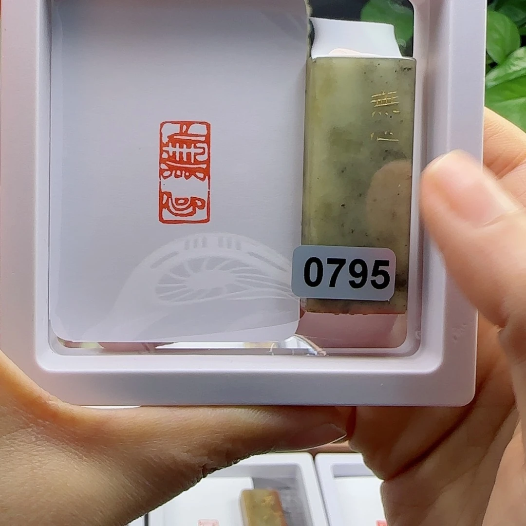 寿山石印石无心1×2