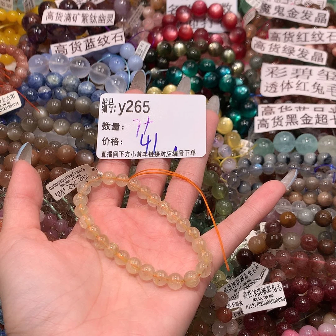 未镶嵌手串水晶265@……