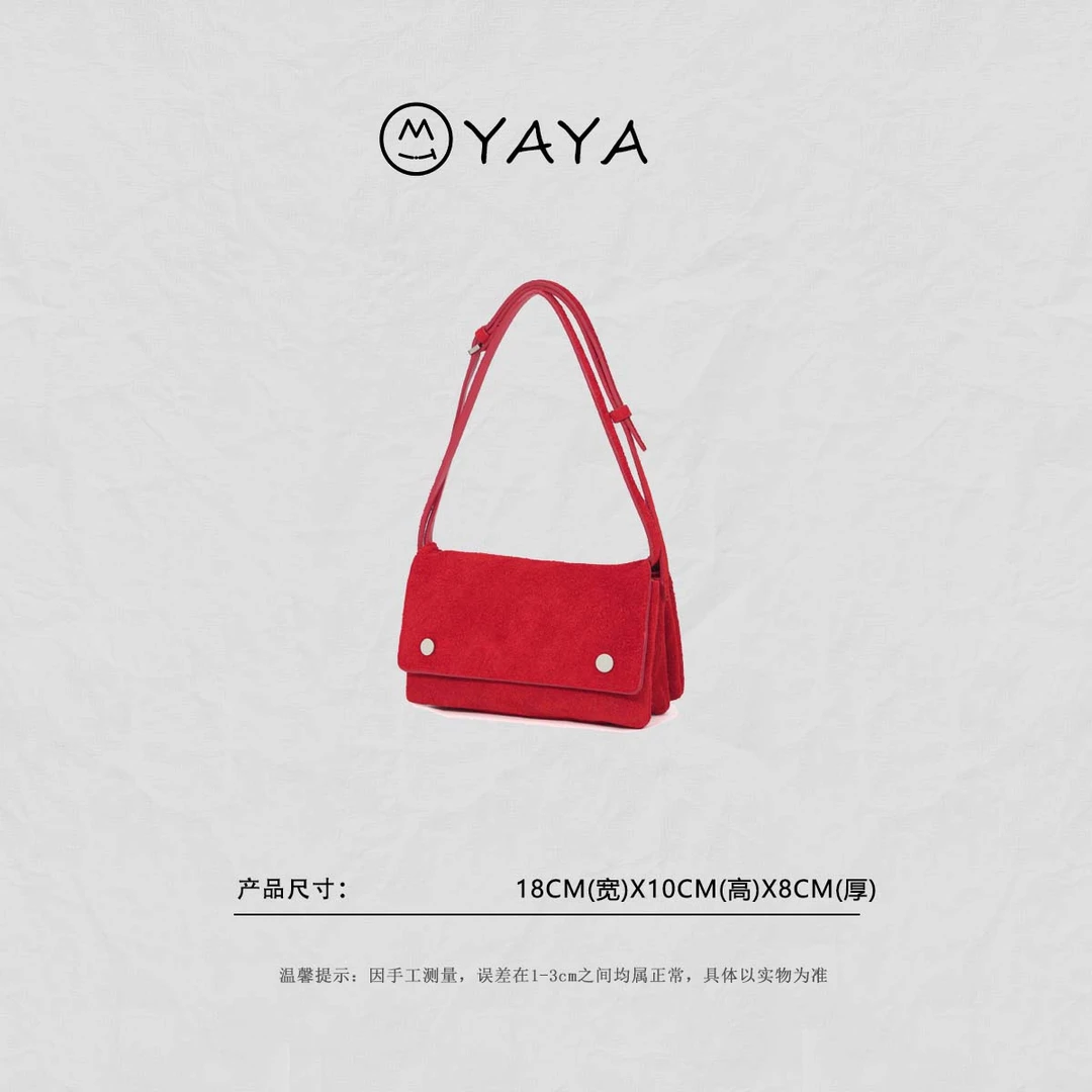 【张丫丫优选】2025春夏新款时尚简约通勤休闲女士斜挎包8130