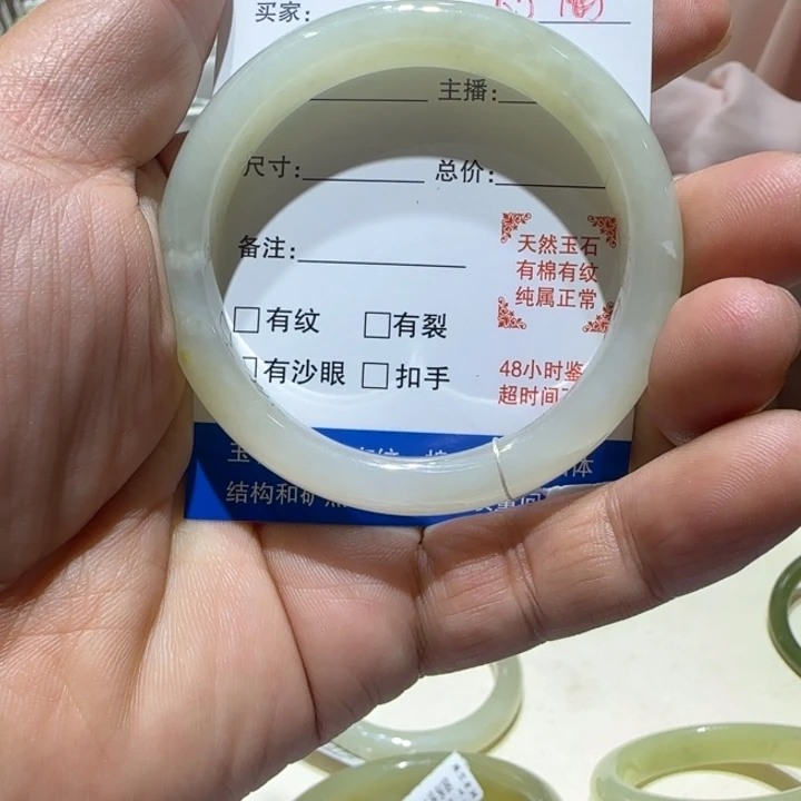 贝***栗和田玉未镶嵌手镯765