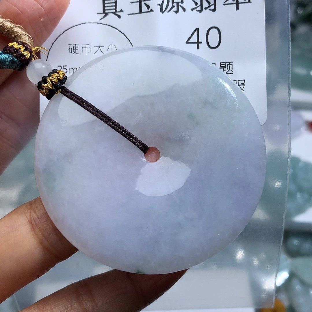 颈饰未镶嵌翡翠40