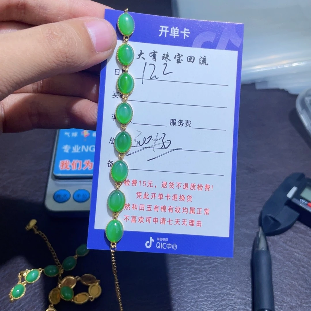 颈饰银S925镶嵌和田玉果**?