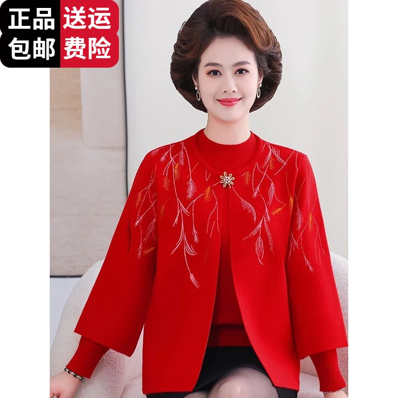 工厂直销百搭秋冬两件套毛衣开衫中老年女装针织套装上衣妈妈装