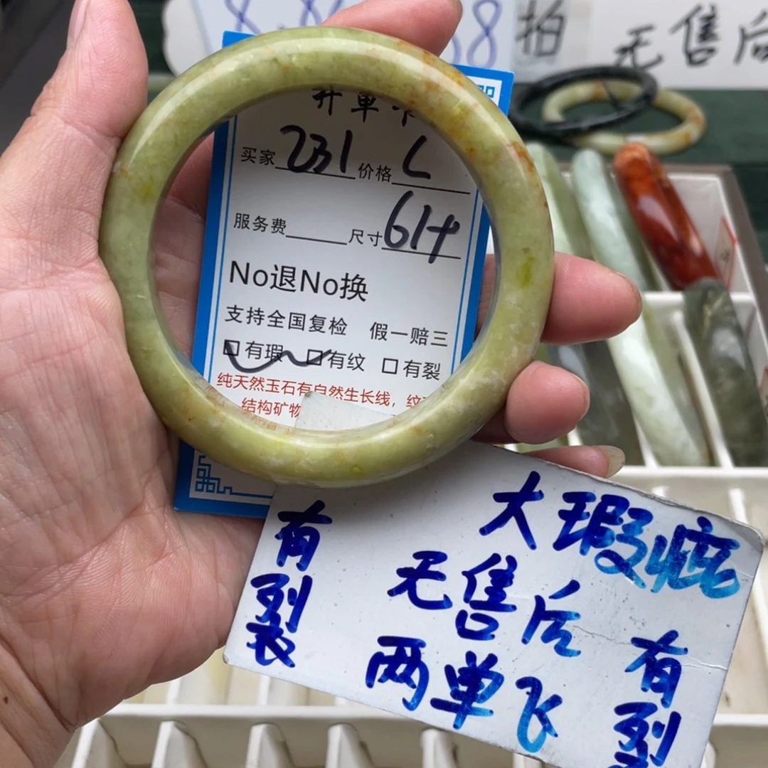 未镶嵌蛇纹石玉手镯