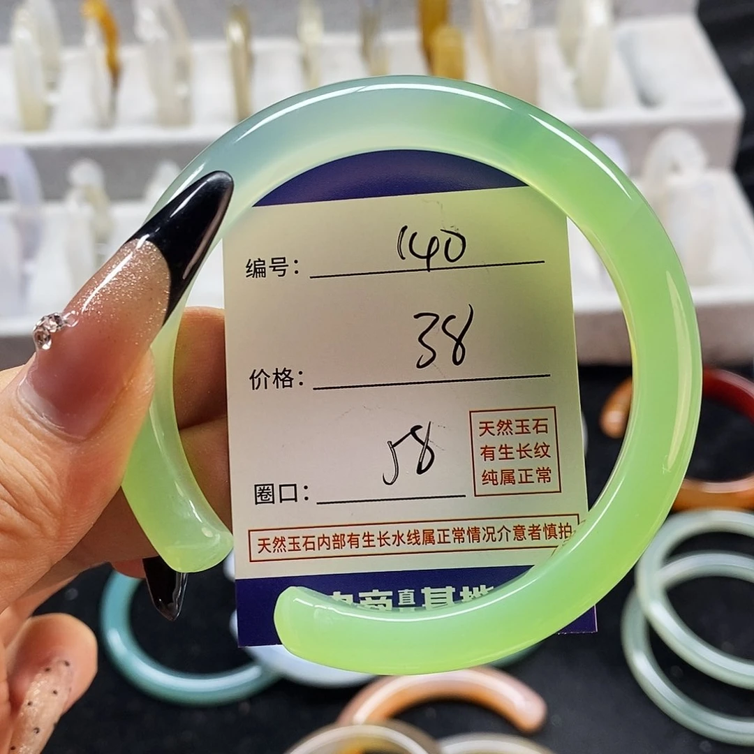 玛瑙/玉髓手镯未镶嵌140