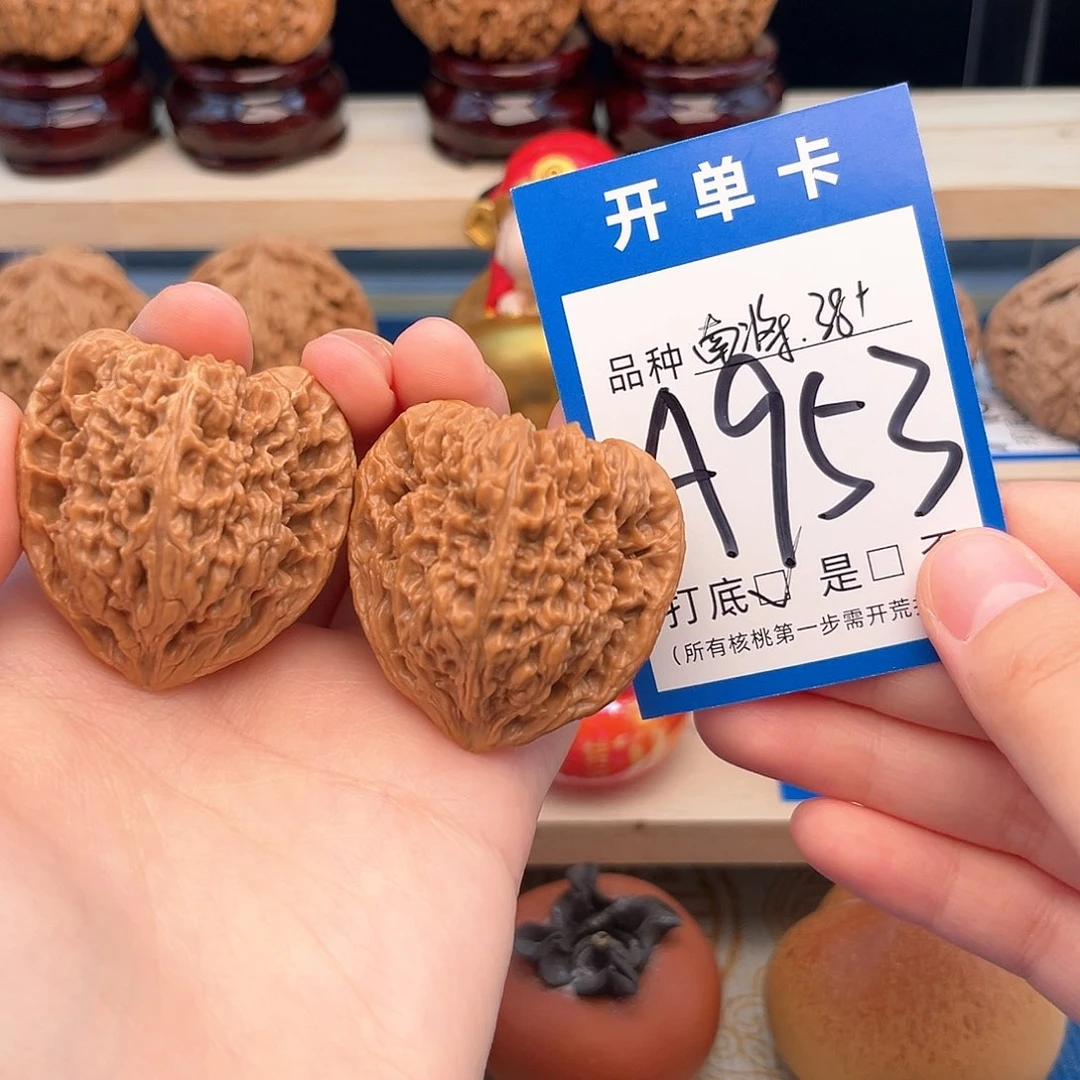 文玩核桃吊坠南疆石38