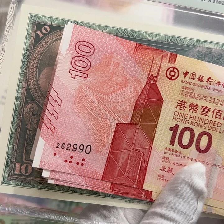 天***笑纸尾号990全新保真包邮