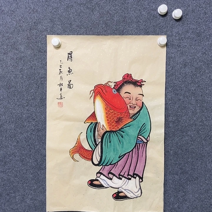 国画四尺三开一副