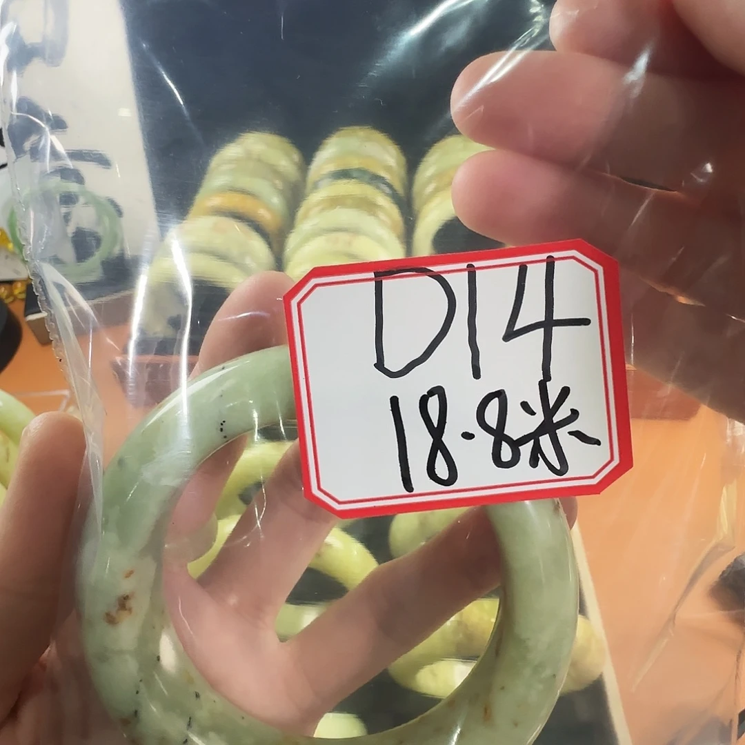 安***_蛇纹石玉合金手镯