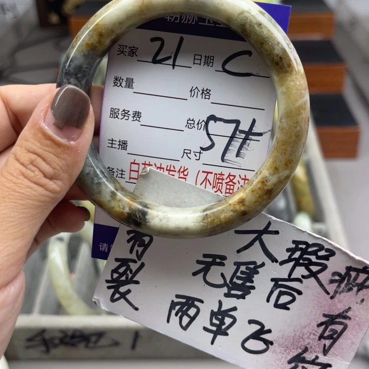 未镶嵌蛇纹石玉手镯