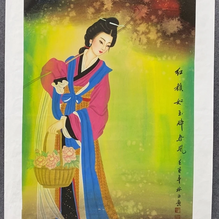 一二三四五六七八