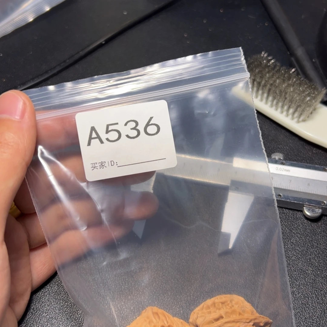 核桃把件哈哈哈哈