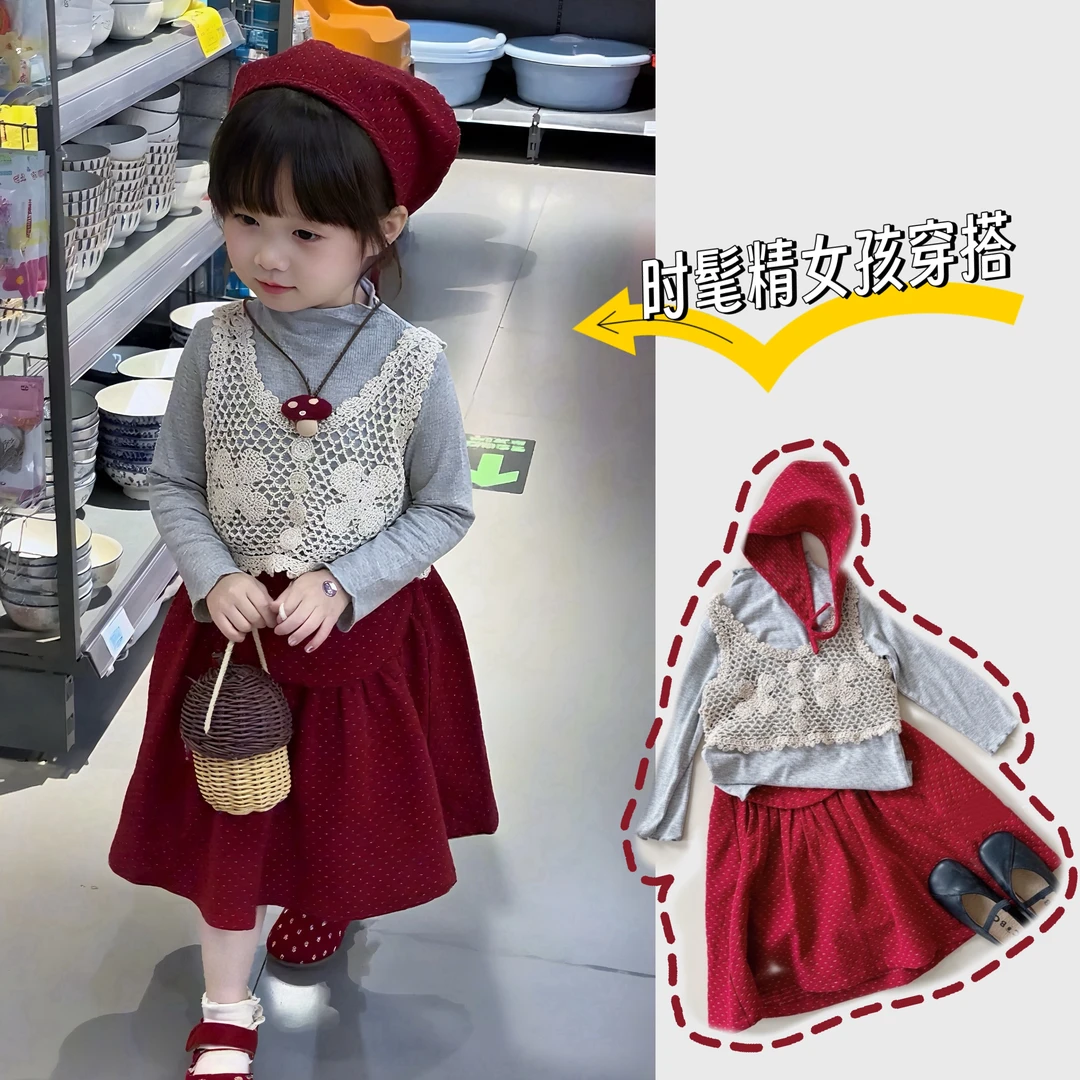 女童春装套装2025新款韩系女宝宝甜美镂空背心长袖打底衫复古半裙