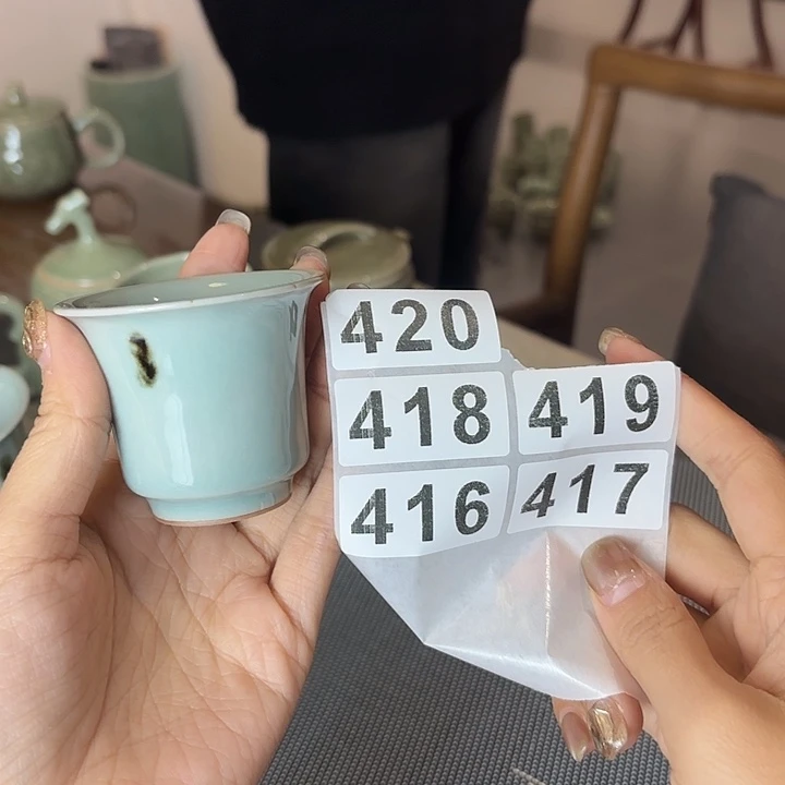 龙泉云间青瓷小米茶器