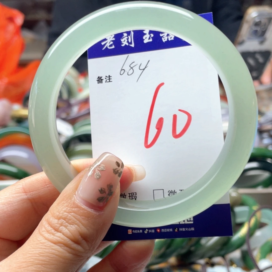 石英岩玉未镶嵌手镯