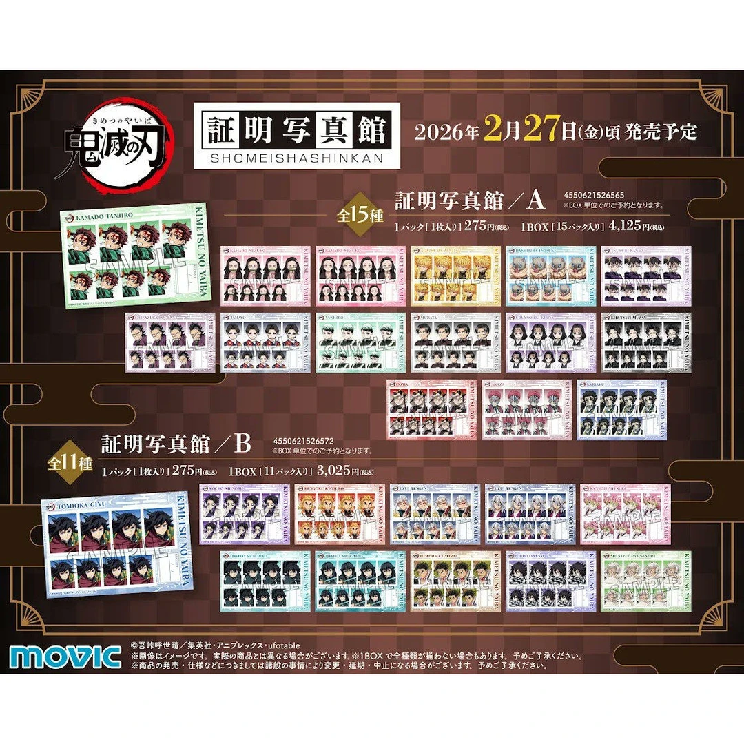 【平拆】日谷 鬼灭之刃movic写真馆证件照相卡盲盒B款 正版代拆