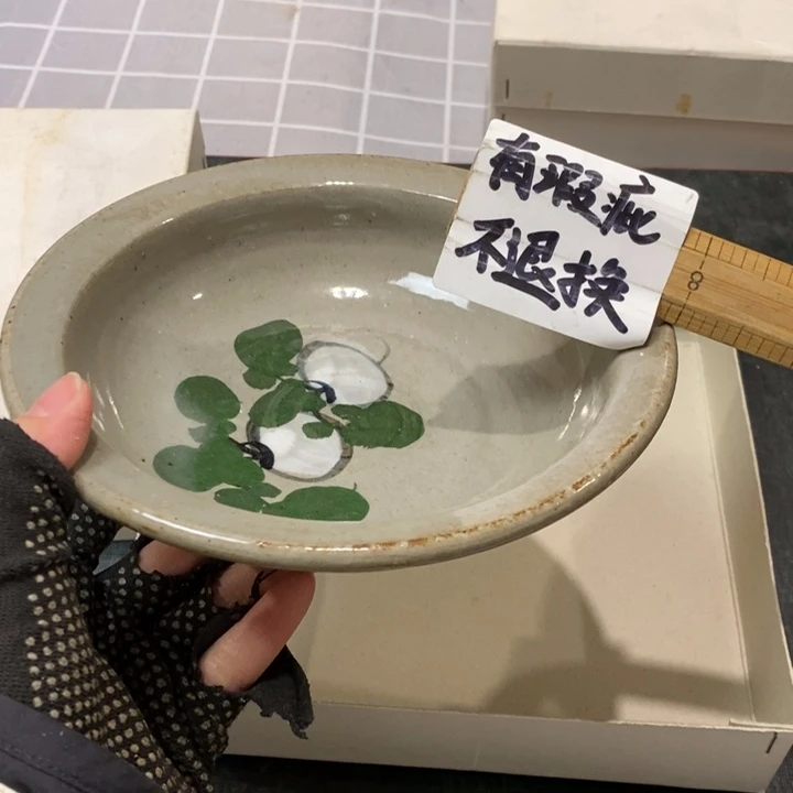 精美瓷器 一单包邮