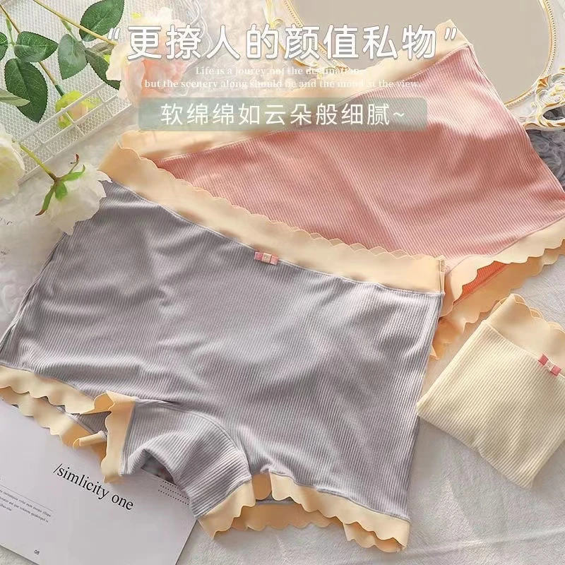 女生莫代尔棉中腰内裤女安全平角裤学生大码内裤胖mm大码四角裤头