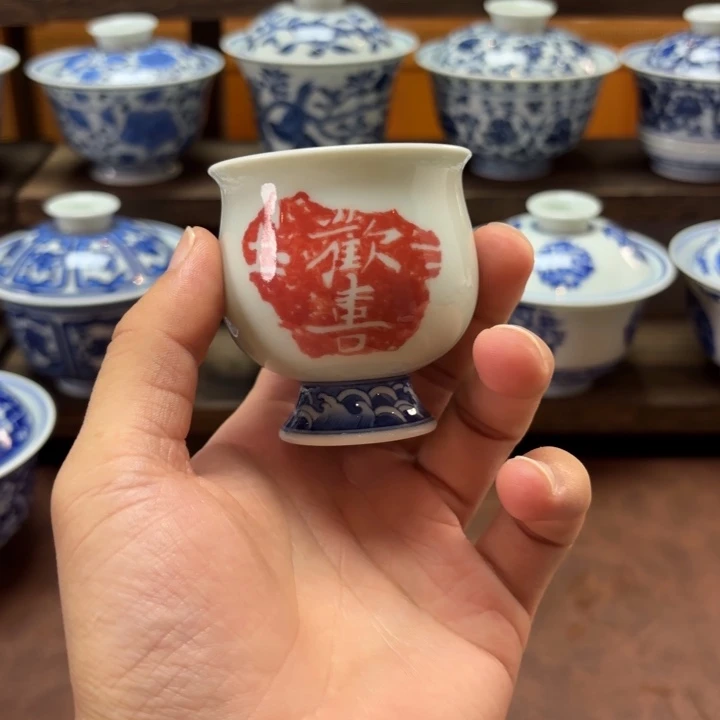景德镇纯手工手绘欢喜小杯