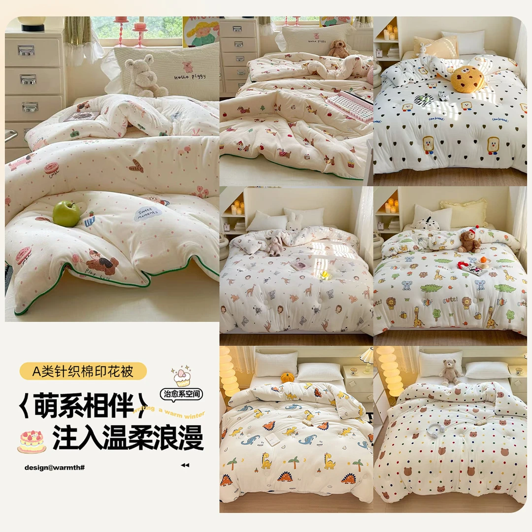 花色图案卡通床品被子床上用品春秋季2025新款25D415