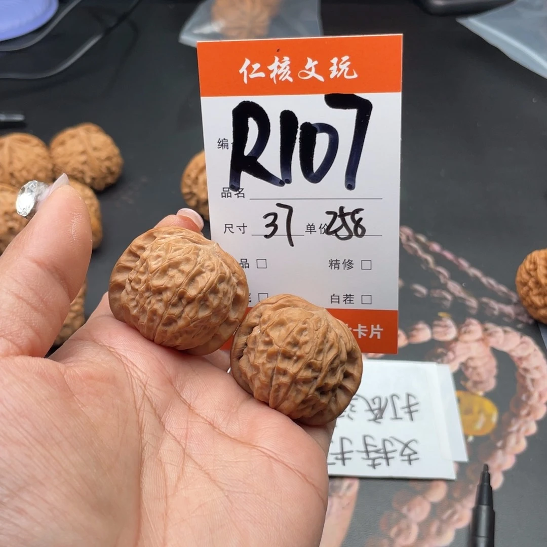 大***洋文玩核桃把件37尺寸石门元宝