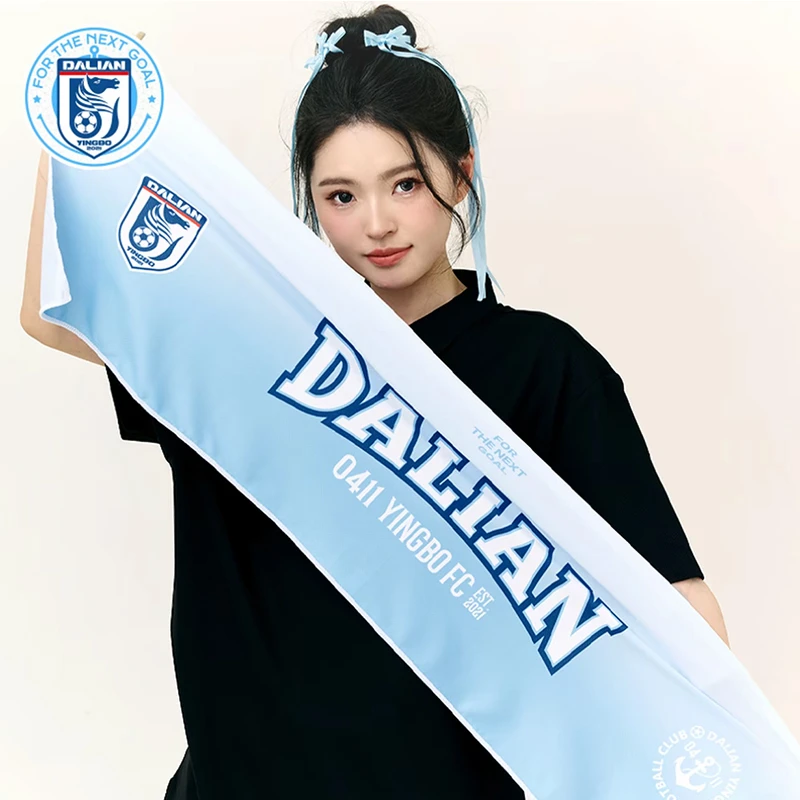 大连英博足球俱乐部授权冰感巾A款DLYBCM-2543-A