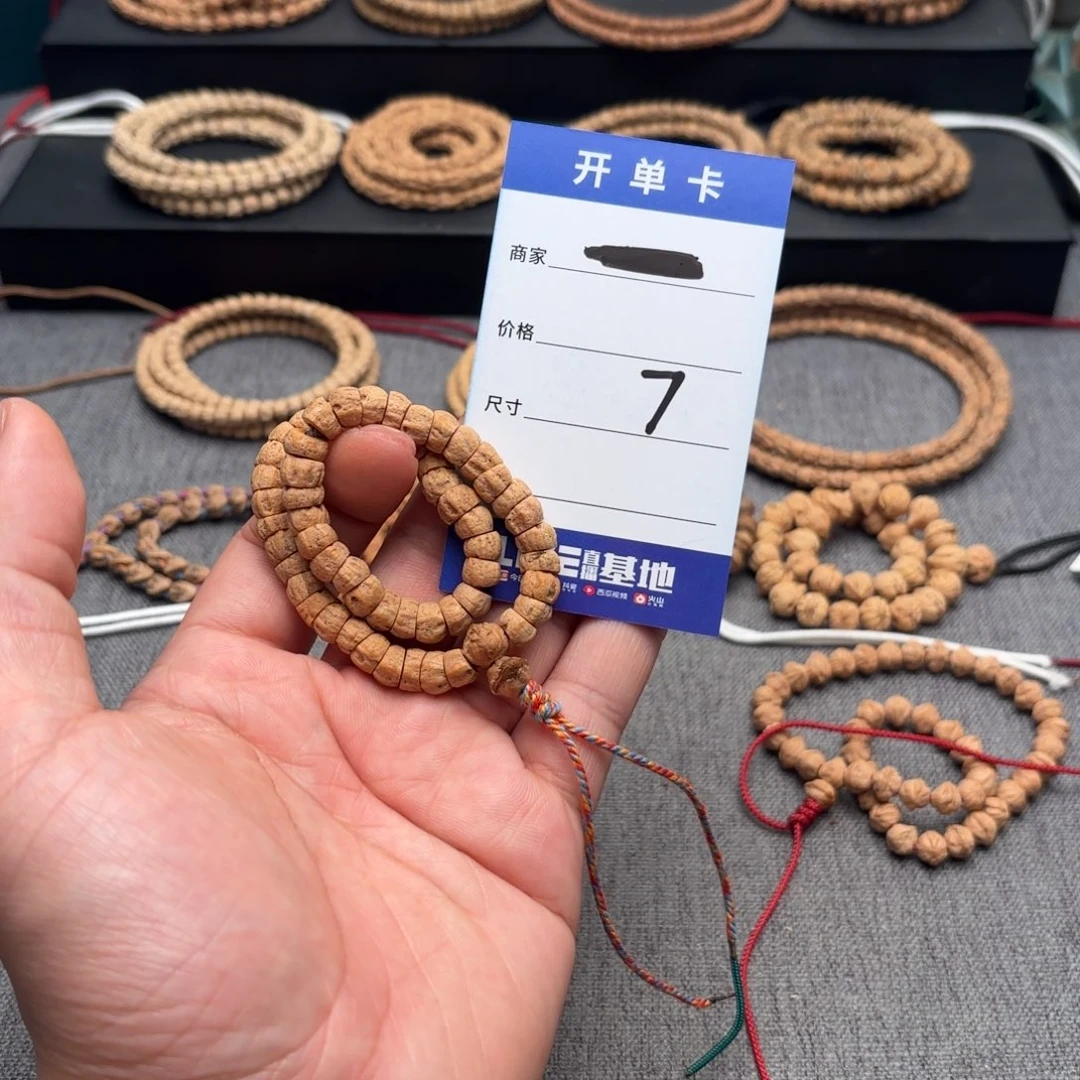 柏香籽/百香籽吊坠7号